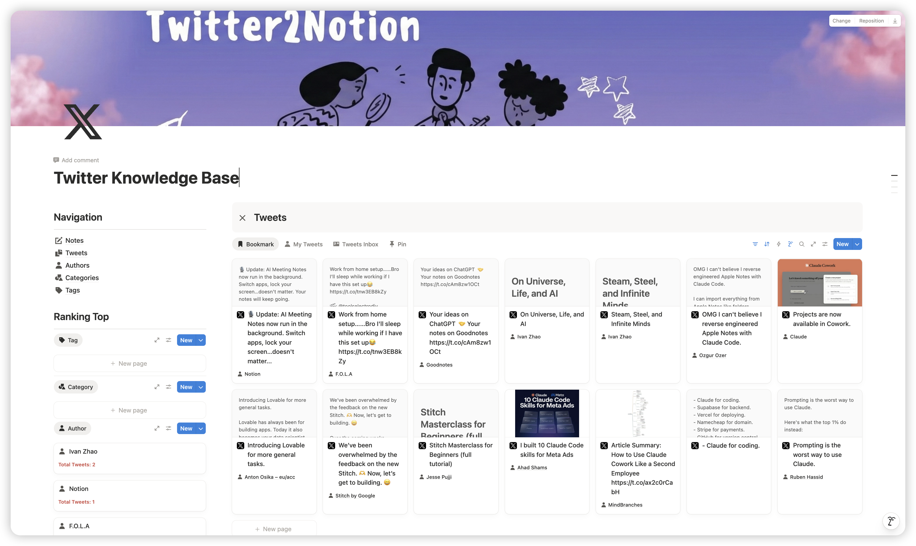 X/Twitter推文同步到Notion效果展示