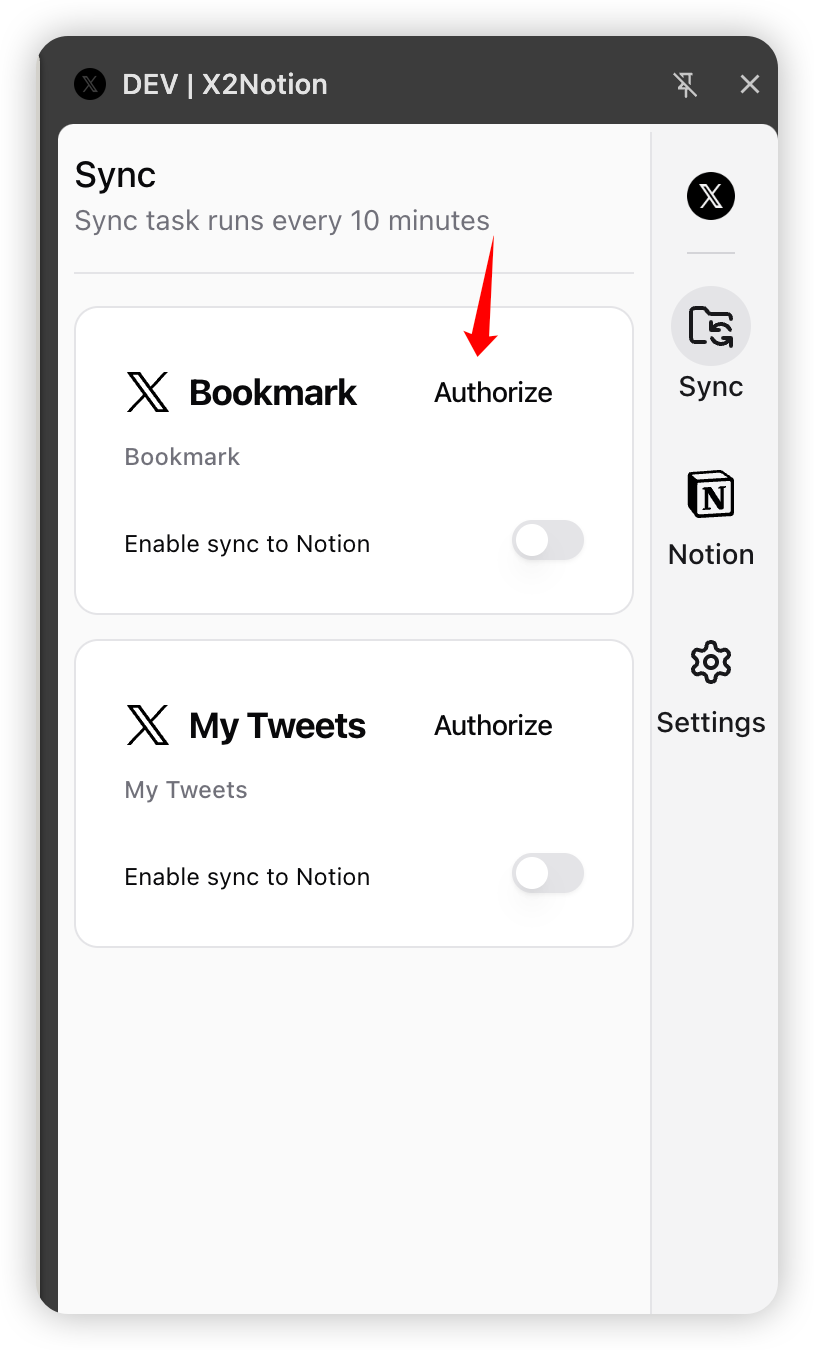 登录你的 X/Twitter 账号